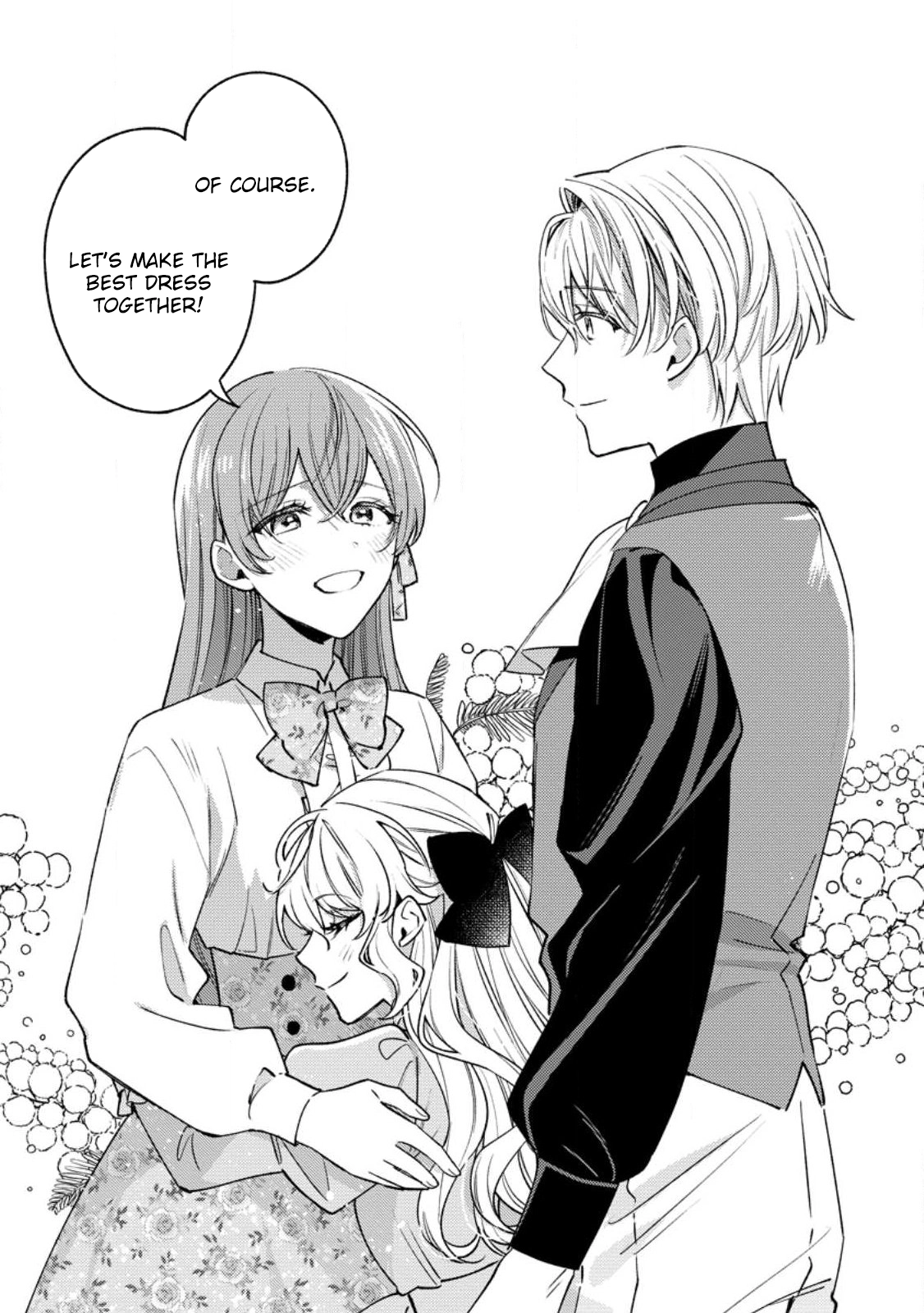 The Seamstress Bride — I Was Just Doing Embroidery, but the Prince Won’t Let Me Go. Chapter 2 Page 17
